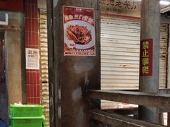 -五马集·海鲜·温州大牌档(黑金冠五马街十字路口店)