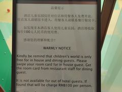 -常熟理文铂尔曼酒店