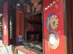 门面-大麒麟阁(扬州东关街店)