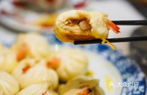 Shrimp Pan-Fried Buns
