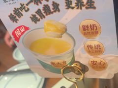 -東大方(湖州白鹭迎店)