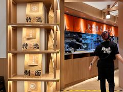 -味千拉面(广州白云机场T1西二店)