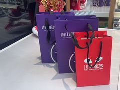 -青山良镜(中国丹阳国际眼镜城店)