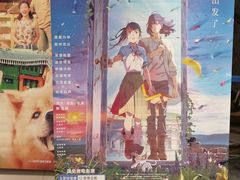 -纵横国际影城杜比全景声巨幕(天安云谷店)