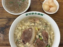 -老刘家永盛斋·传统泡馍(东关南街店)
