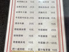 -阿一猪红汤(总店)