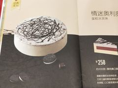 -DQ·蛋糕·冰淇淋(印象城店)