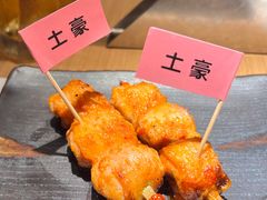 -乌君·酒场·炭火烧鸟(侨城坊店)