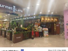 -荷花泰菜(东方新天地店)