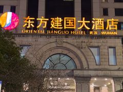 -武汉汉口火车站东方建国大酒店