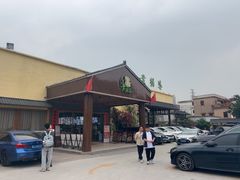 -台山第一家兴华黄鳝饭·黄鳝婆(开平店)