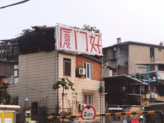 -溪岸路花鸟市场