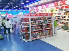 -TOYSRUS玩具反斗城(南通大有镜店)