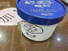 -百年认一力 太原老字号 (桥头街店)
