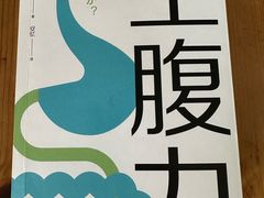 -四川省人民医院(本部)