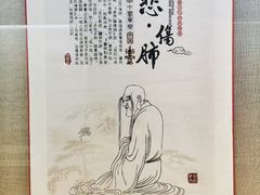 -广东中医药博物馆