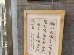 -赵记素斋·绿豆馅饼(钟楼小区店)