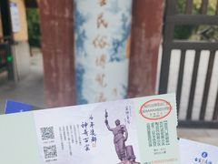 -景德镇古窑民俗博览区