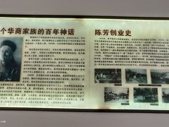 -梅溪牌坊
