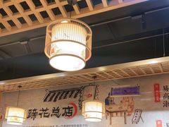 大堂-易老妈蹄花.特色川菜(人民公园总店)