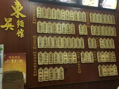 -东吴面馆(枫桥店)