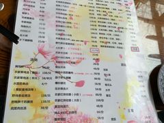菜单-旺福楼(钱家坞总店)