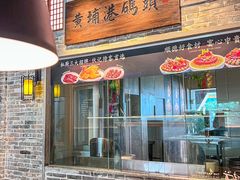 -老伙记海鲜码头(北滘店)