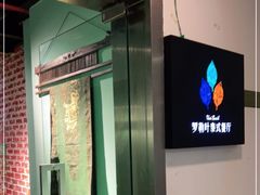 -Thai Basil罗勒叶泰式餐厅(时代天街店)