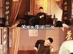 -清风小镇闯关东影视基地