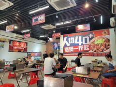 -包工仔·牛杂自助放题