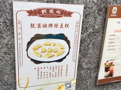 -鼓浪屿牌馅饼(博物馆店)