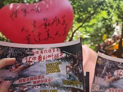 -将军关探险漂流