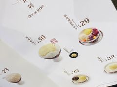 -糖纸甜品(印象城店)