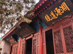 -万寿八仙宫