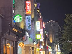 -东西巷