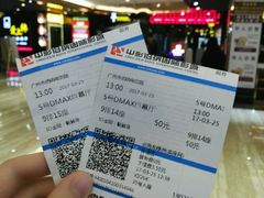 -中影佰纳国际影城DMAX(花都广百广场店)