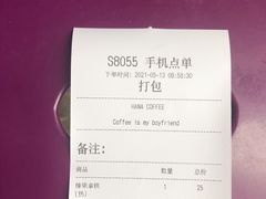 -HANA COFFEE(长寿路店)