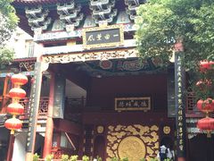 -火宫殿(五一大道分店)
