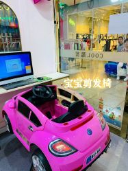 -可酷艺剪专业儿童美发沙龙(长风国贸第六馆店)
