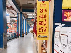 -麦德龙(京顺路商场店)