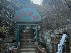 -黄花溪