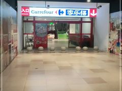 -家乐福会员店(南翔店)