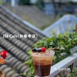来感受北京秋天的第一杯Cafe｜JM Cafe☕️
