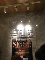 -梵创造型