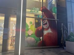 -天河领展广场