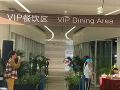 -珠海横琴国际网球中心