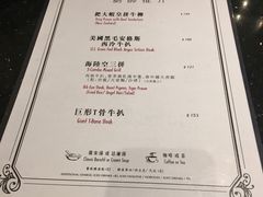-花园餐厅(铜锣湾店)