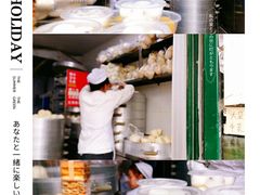 -天泽祥·鼓楼馒头(鼓楼店)