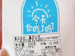 -琳琅LIN LANG(解放店)