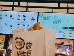 -芳叔(东方宝泰店)